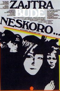 Завтра будет поздно (фильм 1972)