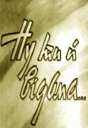 Ну, ты и ведьма (фильм 1992)