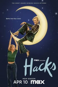 Хитрости 1,2,3,4,5 сезон