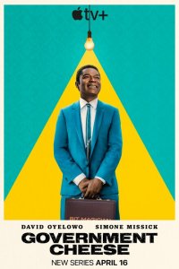 Американский сыр 1 сезон