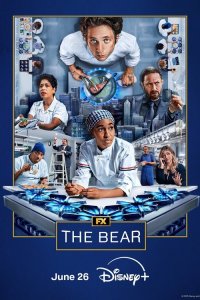 Медведь 1,2,3,4 сезон