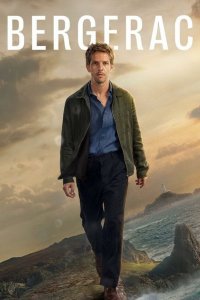 Бержерак 1,2 сезон