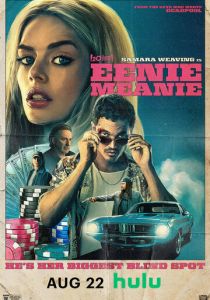 Эники-Беники (фильм 2025)