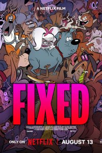 Стерилизован (мультфильм 2025)