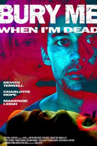 Когда меня не станет (фильм 2025)