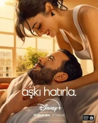 Помни любовь 1 сезон