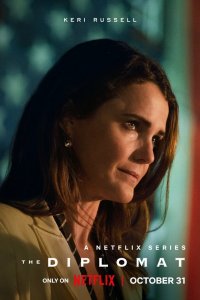 Дипломатка 1,2,3 сезон