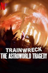 Полный провал: Трагедия на фестивале Astroworld (фильм 2025)