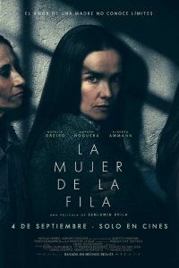 Женщина в очереди (фильм 2025)