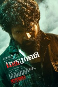 Человек из Мадраса (фильм 2025)