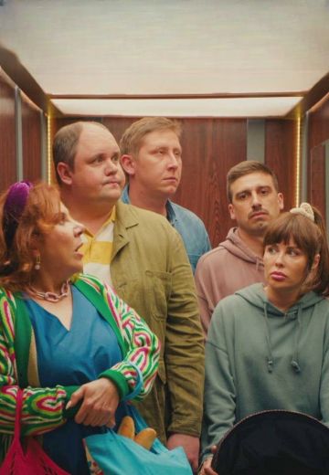 ДомоЧАТцы 1,2 сезон