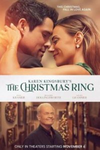 Рождественское кольцо (фильм 2025)