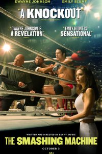 Крушащая машина (фильм 2025)