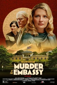 Убийство в посольстве (фильм 2025)