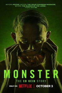 Монстр 1,2,3 сезон