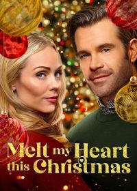 Растопи мое сердце в это Рождество (фильм 2025)