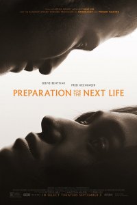 Подготовка к следующей жизни (фильм 2025)