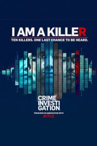 Я — убийца 1,2,3,4 сезон