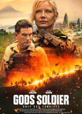 Солдат Бога (фильм 2025)
