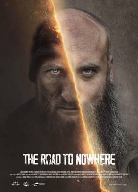 Дорога в никуда (фильм 2025)