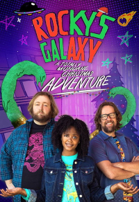 Галактика Рокки (фильм 2025)