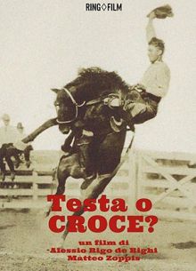 Орёл или решка? (фильм 2025)