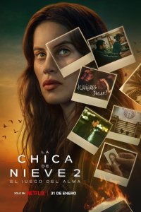 Затерянная в метели 1,2 сезон