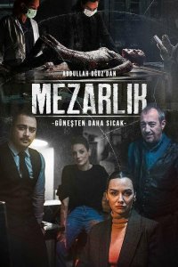 Кладбище 1,2 сезон