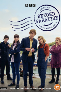 Смерть не в раю 1,2,3,4 сезон