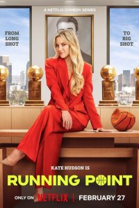 Самый ценный игрок 1 сезон