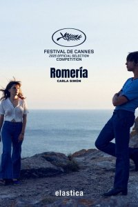 Ромерия (фильм 2025)