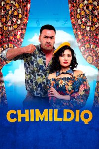 Шатёр (фильм 2024)