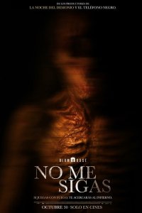 Не преследуй меня (фильм 2025)