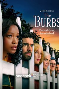 Предместье 1 сезон