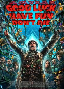 Удачи, веселья, не сдохни (фильм 2025)