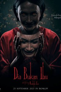 Она не мать (фильм 2025)