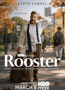 Петух 1 сезон