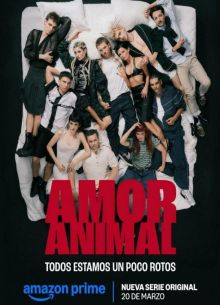 Животная любовь 1 сезон