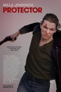 Мститель (фильм 2025)