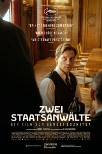 Два прокурора (фильм 2025)