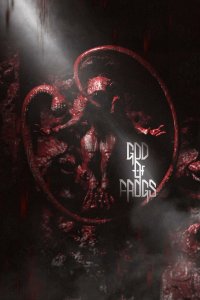 Бог лягушек (фильм 2026)