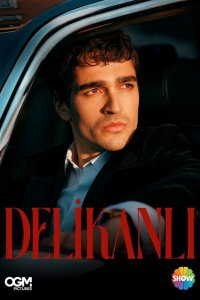 Парень 1 сезон