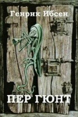 Пер Гюнт (фильм 1968)