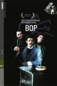 Двое, которые помнили (фильм 1967)