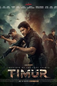 Тимур (фильм 2025)
